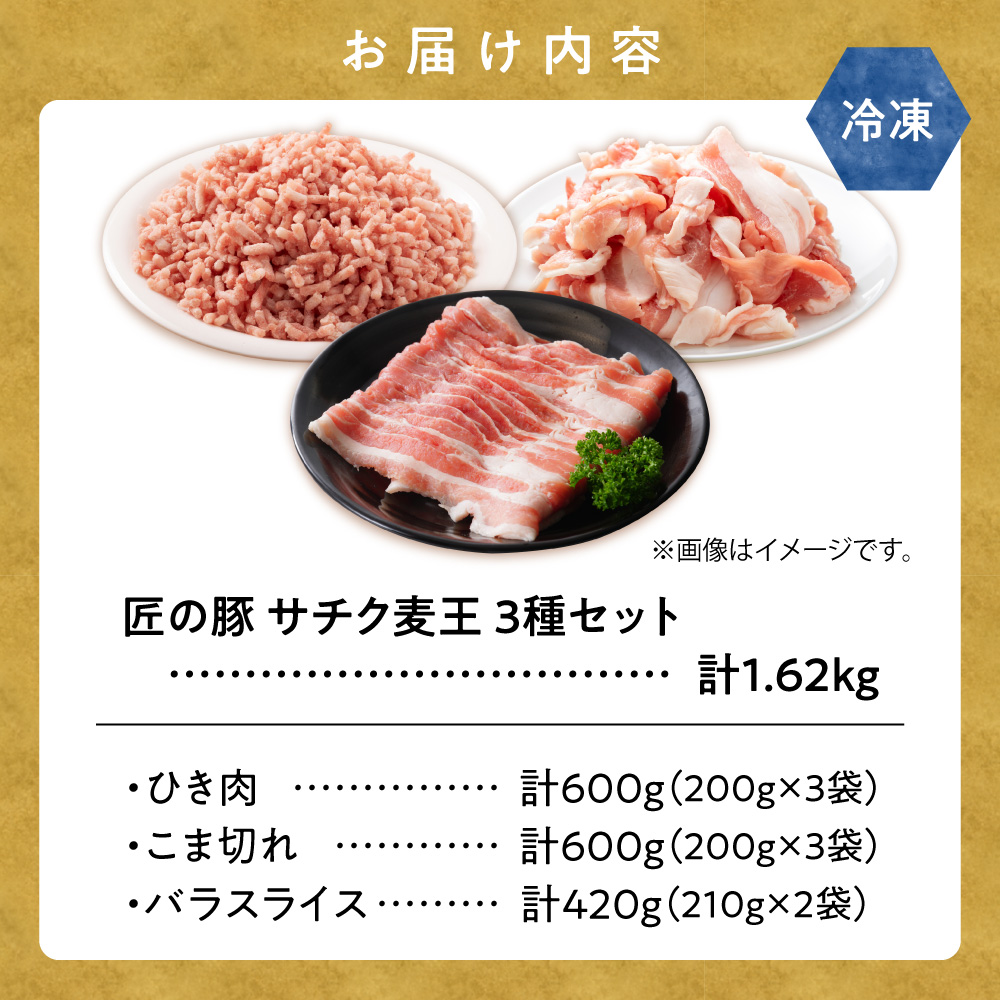 åæµ·éç¥åºæéç£è±è ããŸåãããã©ã¹ã©ã€ã¹ãã²ãèãåèšçŽ1.62kg -å ã®è±- ãµãã¯éºŠç