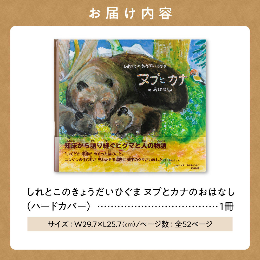 遏・蠎願イ。蝗」繧ェ繝ェ繧ク繝翫Ν邨オ譛ャ縲後@繧後→縺薙ョ縺阪g縺縺縺縺イ縺舌∪縲繝後励→繧ォ繝翫ョ縺翫ッ縺ェ縺励阪ワ繝シ繝峨き繝舌シ