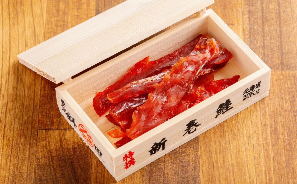 【12/15までのご入金で年内発送】【先行予約】鮭とば（新巻鮭木箱風ミニチュアケース付き）　5個セット（2025年10月以降順次発送） SHAI002