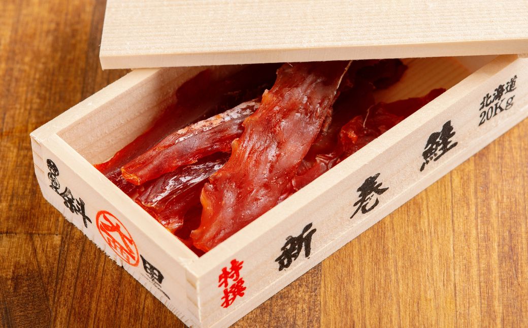 【12/15までのご入金で年内発送】【先行予約】鮭とば（新巻鮭木箱風ミニチュアケース付き）　5個セット（2025年10月以降順次発送） SHAI002