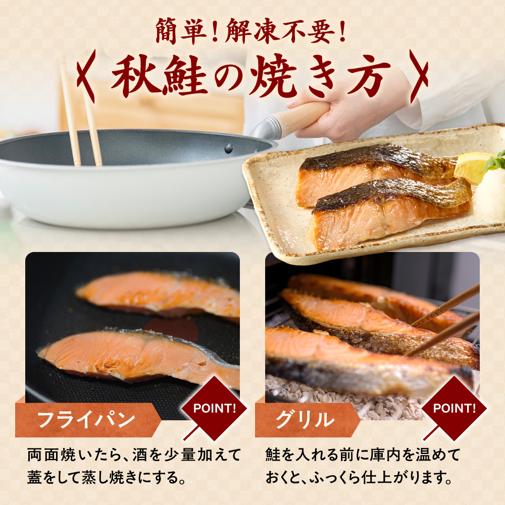 【訳あり】北海道斜里町産　無塩天然秋鮭切身 2kg【無添加】