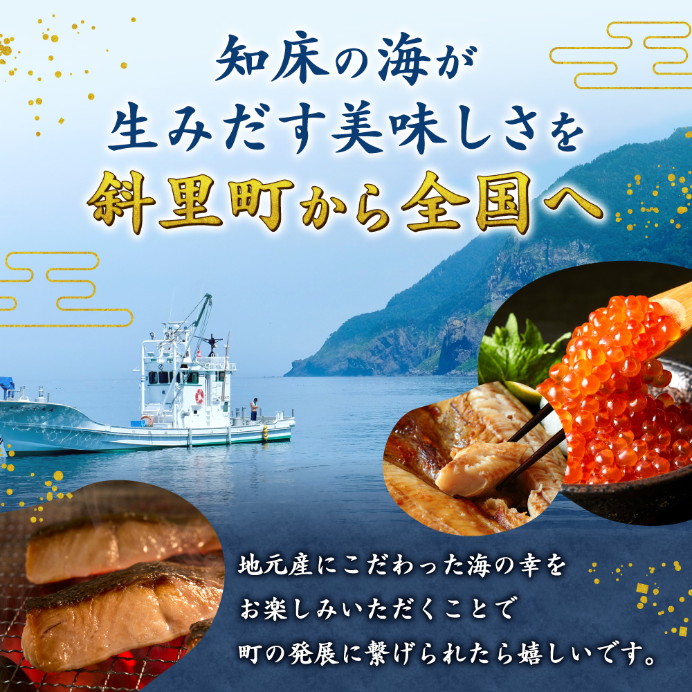 たらばがに5Lサイズ 約1kg ボイル 脚 北海道加工 | タラバガニ 丸中しれとこ食品 年末年始 斜里町