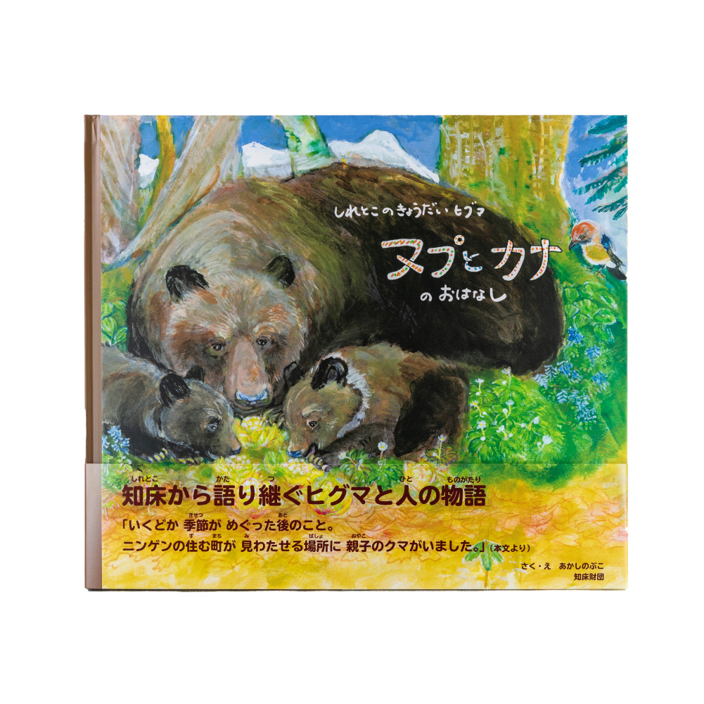 遏・蠎願イ。蝗」繧ェ繝ェ繧ク繝翫Ν邨オ譛ャ縲後@繧後→縺薙ョ縺阪g縺縺縺縺イ縺舌∪縲繝後励→繧ォ繝翫ョ縺翫ッ縺ェ縺励阪ワ繝シ繝峨き繝舌シ
