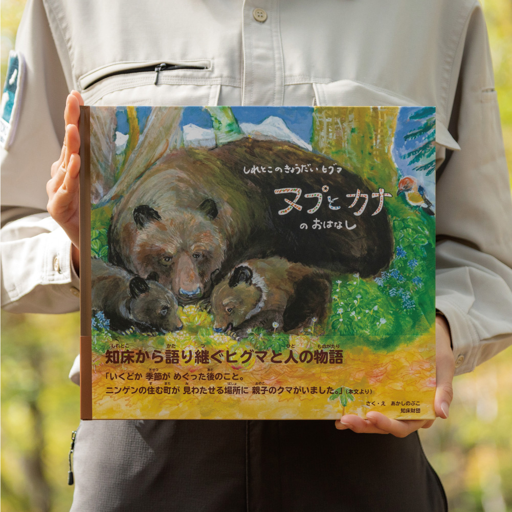 遏・蠎願イ。蝗」繧ェ繝ェ繧ク繝翫Ν邨オ譛ャ縲後@繧後→縺薙ョ縺阪g縺縺縺縺イ縺舌∪縲繝後励→繧ォ繝翫ョ縺翫ッ縺ェ縺励阪ワ繝シ繝峨き繝舌シ