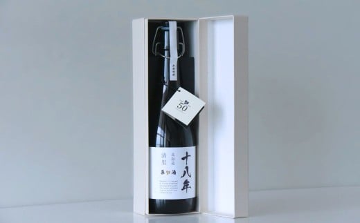 清里焼酎50周年記念の18年熟成焼酎「北海道清里」原酒18年 KYSM001