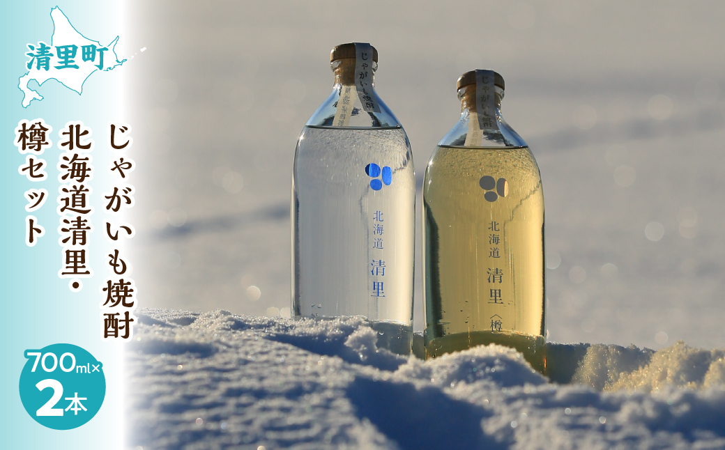 ãããããçŒé
åæµ·éæž
éã»æšœã»ãã(èš2æ¬) KYSB019