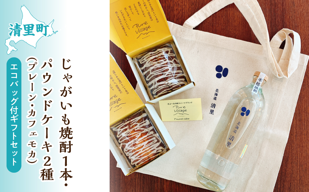 ãããããçŒé
1æ¬ã»ããŠã³ãã±ãŒã2çš®(ãã¬ãŒã³ã»ã«ãã§ã¢ã«)ã»ãšã³ããã¯ä»ã®ããã»ãã KYSB008