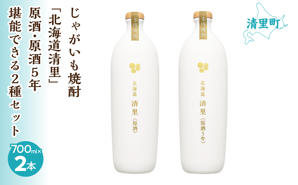 縺倥c縺後>繧ら┥驟 縲悟圏豬キ驕捺ク驥後榊次驟偵サ蜴滄5蟷エ縲蝣ェ閭ス縺ァ縺阪k2遞ョ繧サ繝繝 KYSB022