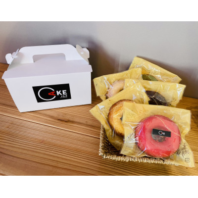 小清水町産小麦で作った焼きドーナツセット 5個入り【09002】【配送不可地域：離島】【1682796】