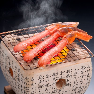【小サイズ】料理に大活躍!生冷凍ズワイ蟹棒ポーション1kg(500g×2) 500gで25〜30本【配送不可地域：離島】【1732452】