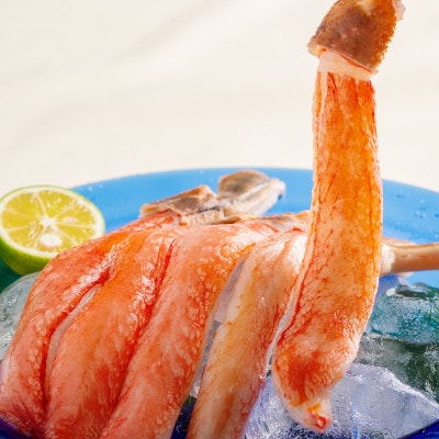 手軽に調理　カット済み　生冷ずわい蟹しゃぶしゃぶセット　1kg【配送不可地域：離島】【1735717】