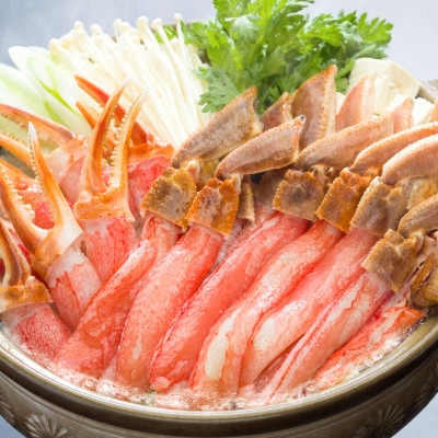 ずわい蟹 3種の部位 美味さ詰め合わせセット 総重量約3kg【配送不可地域：離島】【1753810】
