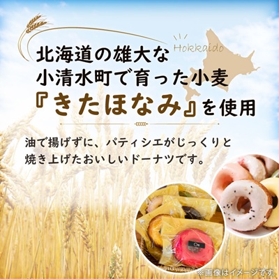 蟆乗ク豌エ逕コ逕」蟆城コヲ縺ァ菴懊▲縺溽┥縺阪ラ繝シ繝翫ヤ繧サ繝繝 5蛟句・繧翫09002縲代宣埼∽ク榊庄蝨ー蝓滂シ夐屬蟲カ縲代1682796縲