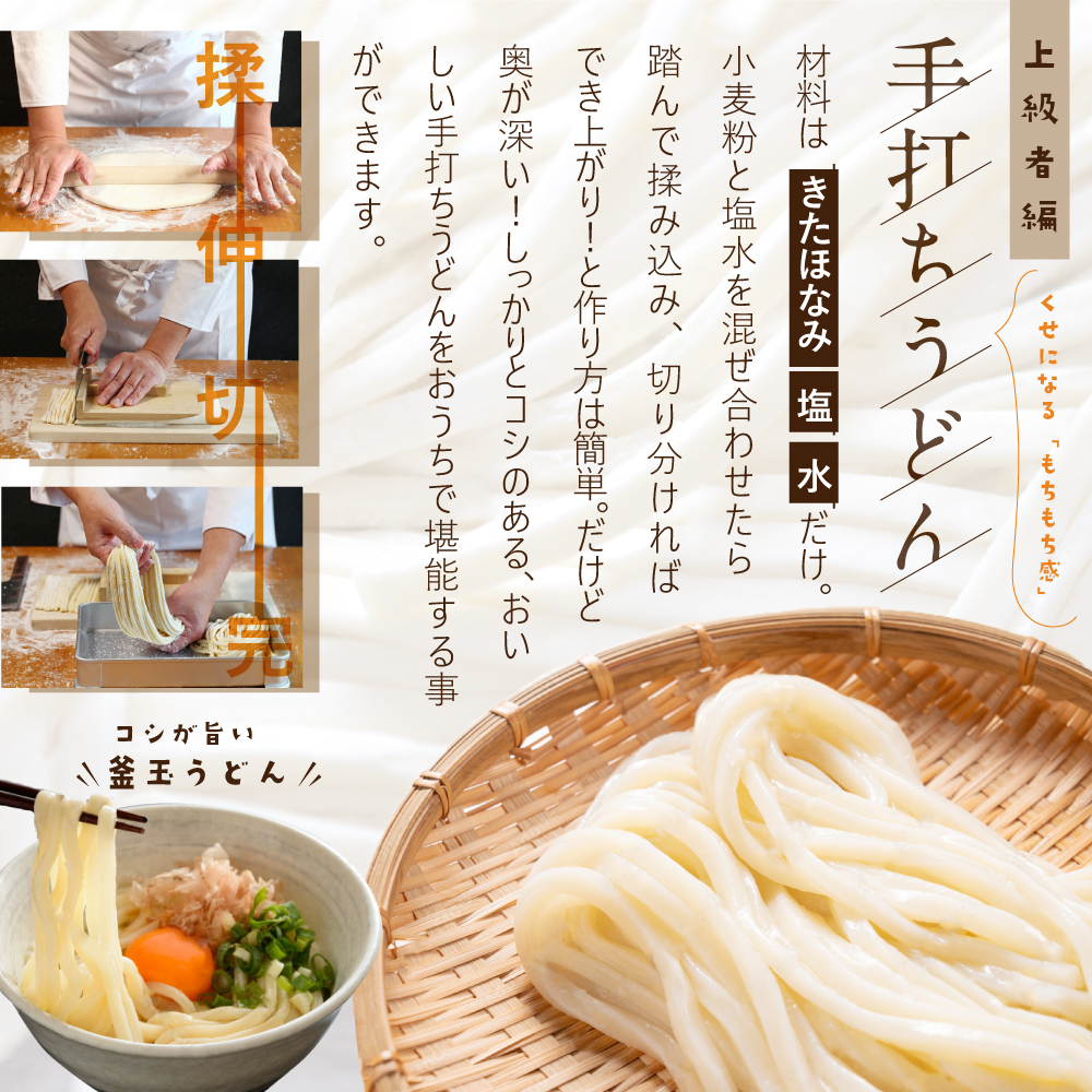 北海道小清水町産 「きたほなみ」薄力小麦粉3kg（1kg×3袋）【01012】