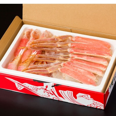 生冷凍　カット済　ずわい蟹セット(ビードロカット)　計約1.2kg【03058a】【配送不可地域：離島】【1682937】