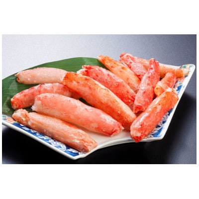 【訳アリ】・【数量限定】生冷たらばむき棒身　1kg(500g×2)【配送不可地域：離島】【1683201】