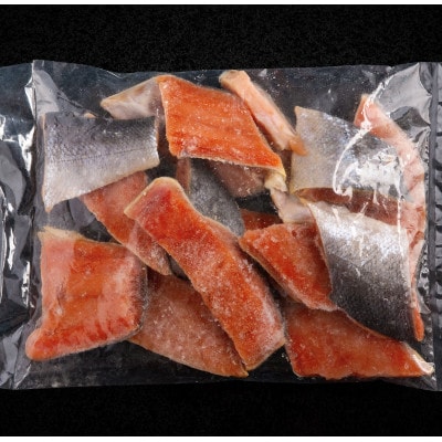【訳あり】天然新巻鮭 食卓応援切身セット 1kg( カマ・尾切身含む)【配送不可地域：離島】【1748659】