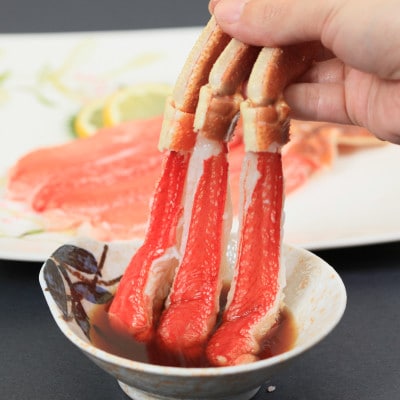 満足度で選ばれるズワイ蟹ポーション500g×2袋便利なむき身　計1kg【配送不可地域：離島】【1730365】