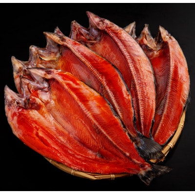 開き桜ます一夜干し4枚セット【配送不可地域：離島】【1683103】