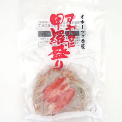 お手軽混ぜるだけ!本ずわい蟹甲羅盛　120g　3個セット【配送不可地域：離島】【1683205】