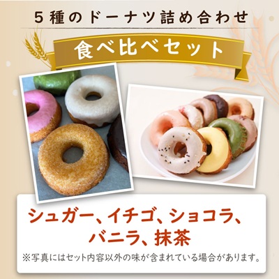 蟆乗ク豌エ逕コ逕」蟆城コヲ縺ァ菴懊▲縺溽┥縺阪ラ繝シ繝翫ヤ繧サ繝繝 5蛟句・繧翫09002縲代宣埼∽ク榊庄蝨ー蝓滂シ夐屬蟲カ縲代1682796縲