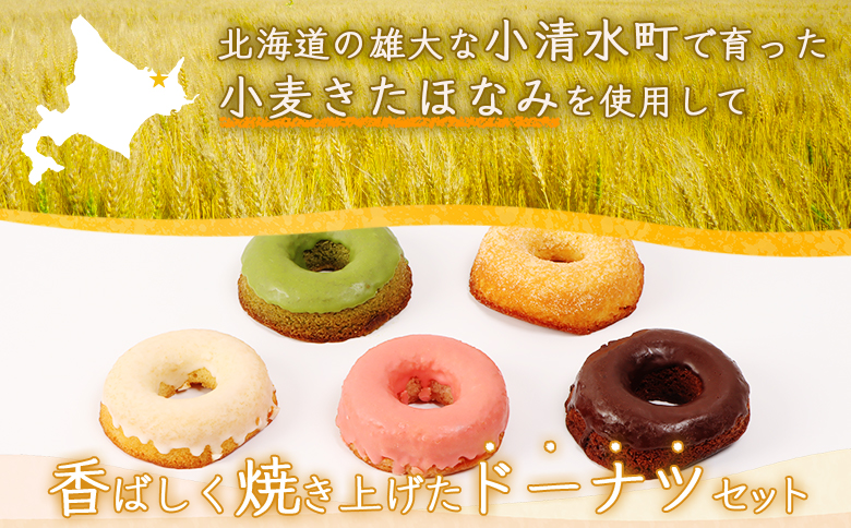 蟆乗ク豌エ逕コ逕」蟆城コヲ縲後″縺溘⊇縺ェ縺ソ縲堺スソ逕ィ縲辟シ縺阪ラ繝シ繝翫ヤ繧サ繝繝医5蛟句・繧翫09002縲