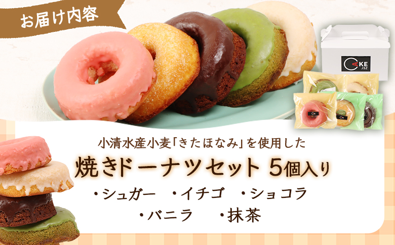 蟆乗ク豌エ逕コ逕」蟆城コヲ縲後″縺溘⊇縺ェ縺ソ縲堺スソ逕ィ縲辟シ縺阪ラ繝シ繝翫ヤ繧サ繝繝医5蛟句・繧翫09002縲