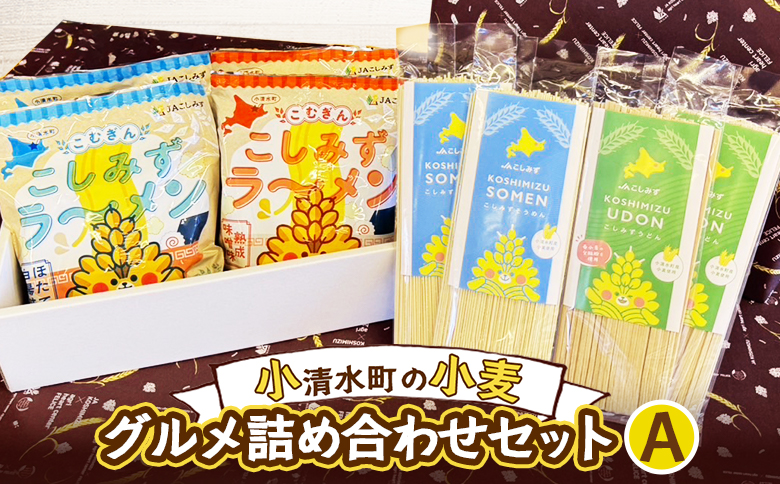 å°æž
æ°Žçºã®å°éºŠã°ã«ã¡è©°ãåããã»ããAïŒã©ãŒã¡ã³ãïŒè¢ããããããïŒè¢ããã©ããïŒè¢ïŒã18004ã