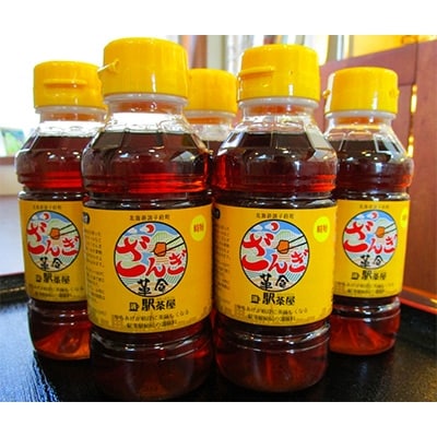 ざんぎ革命 時短!からあげの素 5本入【配送不可地域：離島・沖縄県】【1062018】