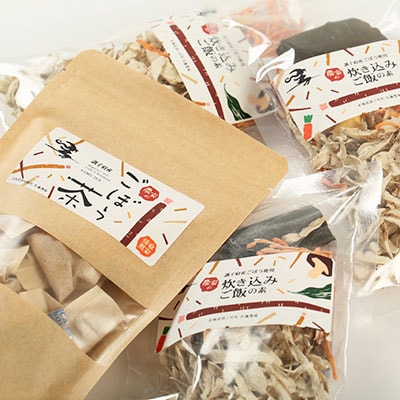 佐藤農場の乾燥ごぼうセットD【配送不可地域：離島・沖縄県】【1056089】