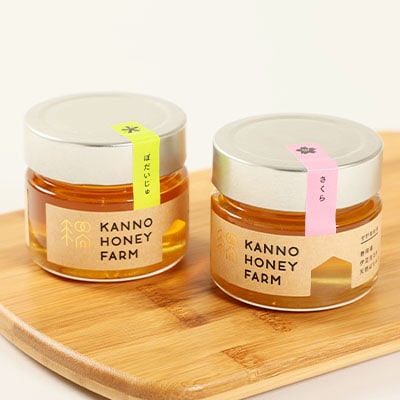 国産はちみつ　150g 2本セット　(菩提樹・さくら)【配送不可地域：離島・沖縄県】【1229259】