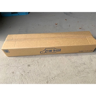 佐藤農場のごぼう＜10kg＞【配送不可地域：離島・沖縄県】【1098782】