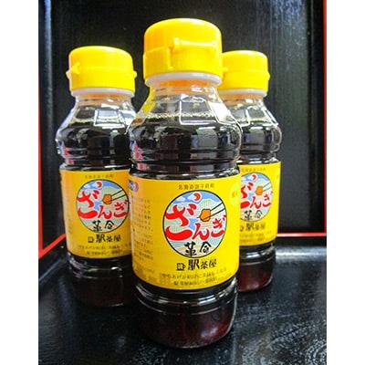 ざんぎ革命 時短!からあげの素 3本入【配送不可地域：離島・沖縄県】【1062017】