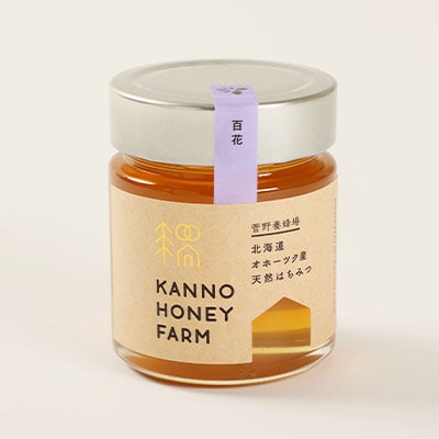 菅野養蜂場　国産はちみつ250g　5種類欲張りセット【配送不可地域：離島・沖縄県】【1091172】