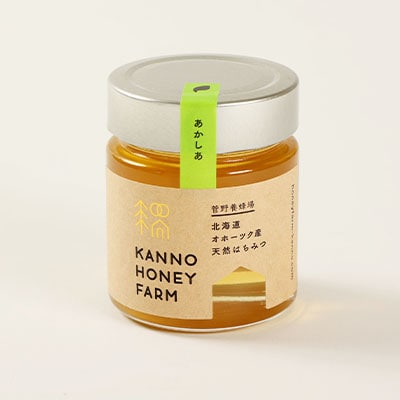 菅野養蜂場　国産はちみつ250g　5種類欲張りセット【配送不可地域：離島・沖縄県】【1091172】