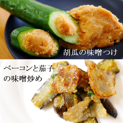 糀屋のすずらんみそ 1.2kg×4袋(半粒・こし 各2袋)【配送不可地域：離島・沖縄県】【1422043】