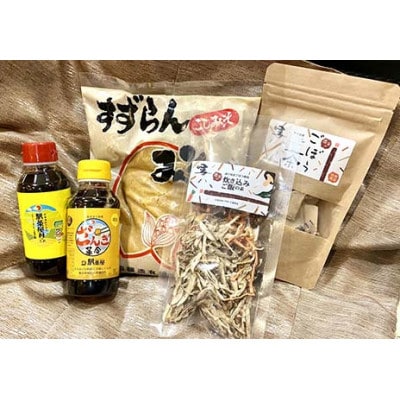 くんねっぷ特産品セットB【配送不可地域：離島・沖縄県】【1406996】