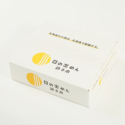 訓子府町のうどんセット【配送不可地域：離島】【1294314】