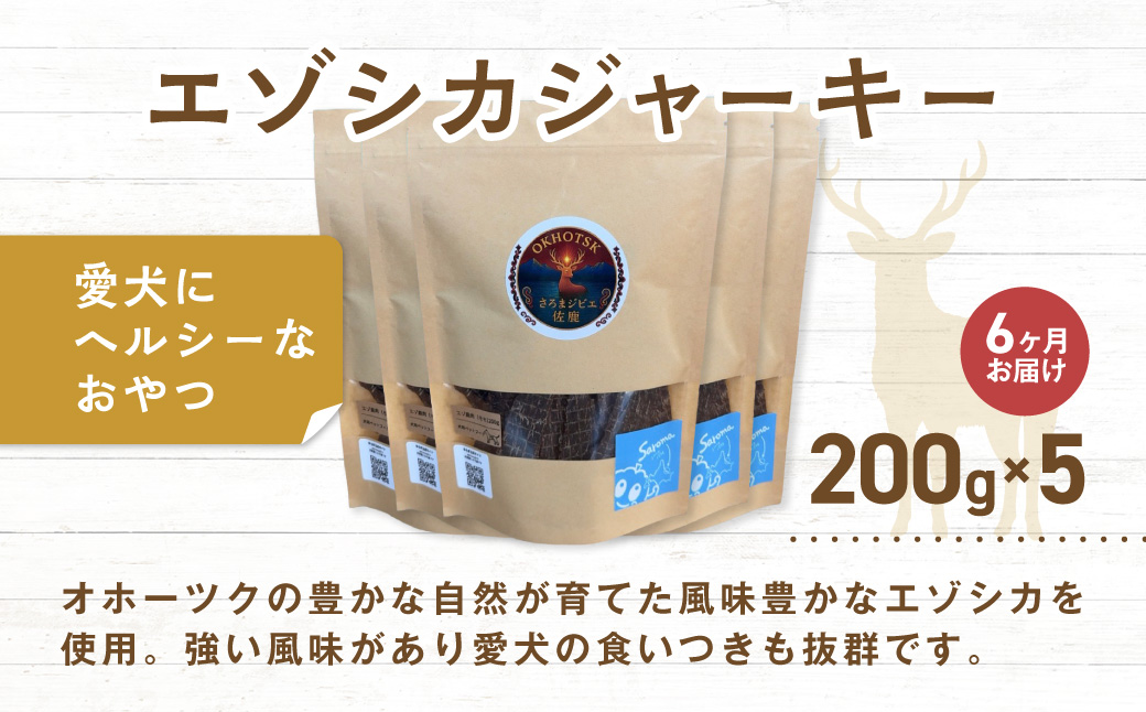 æç¬çšãå®æäŸ¿6ã¶æéããããŸãžããšäœé¹¿(ã¢ã¢ãžã£ãŒããŒ200g)Ã3 SRMT007