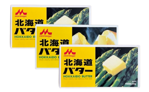 冷凍ホタテ貝柱1kg 大粒Sサイズ・バター200g×3個 SRMM032