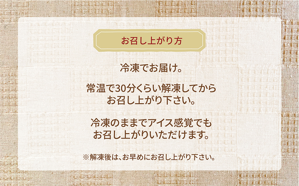 生クリームどら焼き3個・カスタードクリームどら焼き3個セット SRMJ137