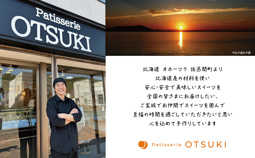 生クリームどら焼き10個入り SRMJ132