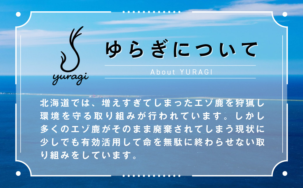 æç¬çšãå®æäŸ¿6ã¶æéããããŸãžããšäœé¹¿(ã¢ã¢ãžã£ãŒããŒ200g)Ã3 SRMT007