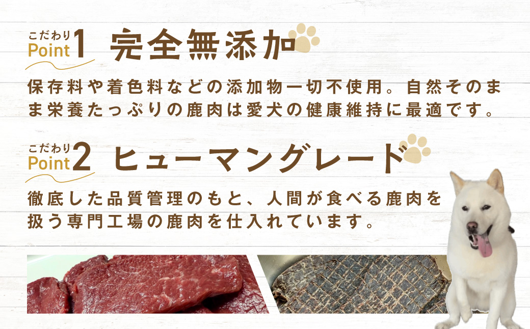 æç¬çšãå®æäŸ¿6ã¶æéããããŸãžããšäœé¹¿(ã¢ã¢ãžã£ãŒããŒ200g)Ã3 SRMT007