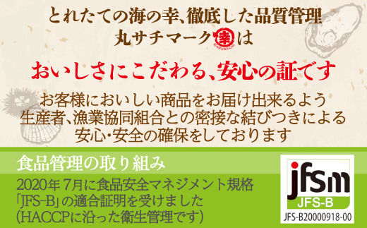 【先行予約】サロマ湖産 無添加 バフンウニ 400g（100g×4）海水パック SRMA023