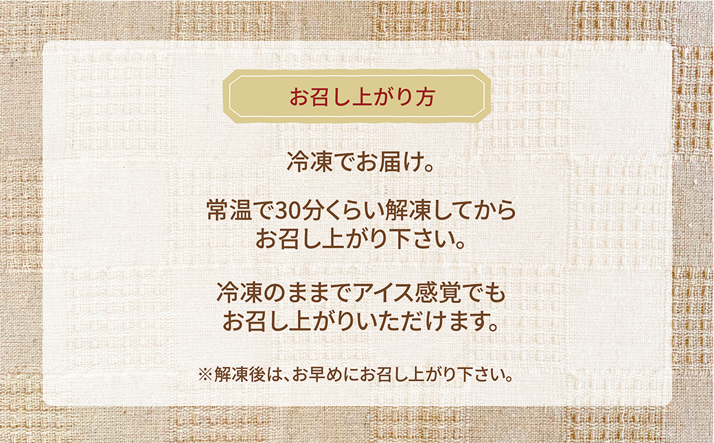 生クリームどら焼き10個入り SRMJ132