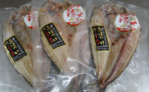 船上活締め ほっけの開き 3枚 約390g～約440g SRMN019