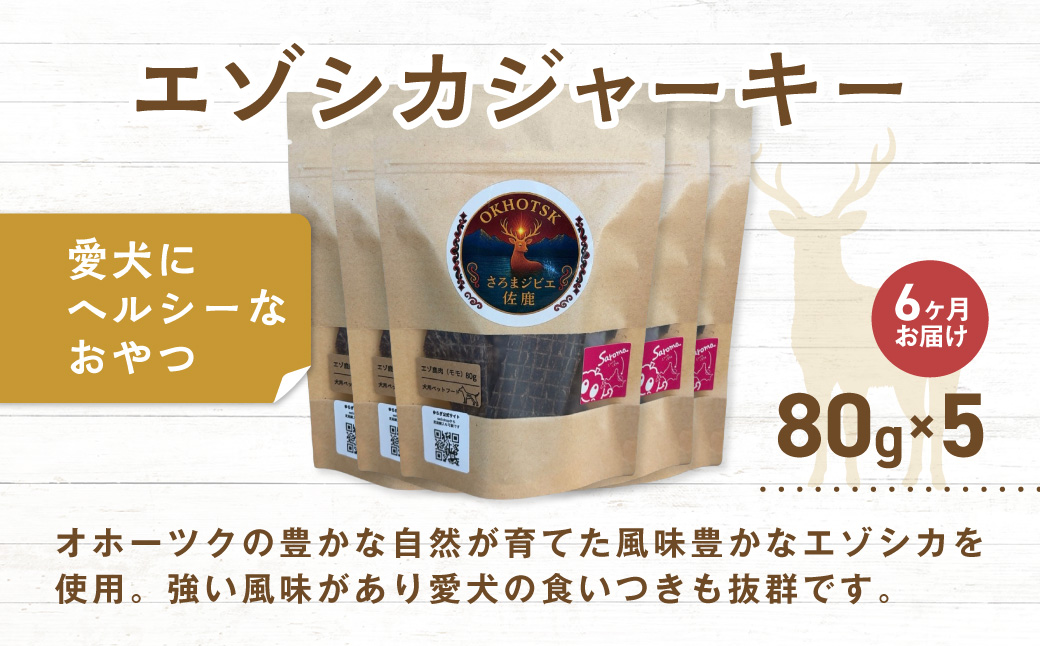 æç¬çšãå®æäŸ¿6ã¶æéããããŸãžããšäœé¹¿(ã¢ã¢ãžã£ãŒããŒ80g)Ã5 SRMT006