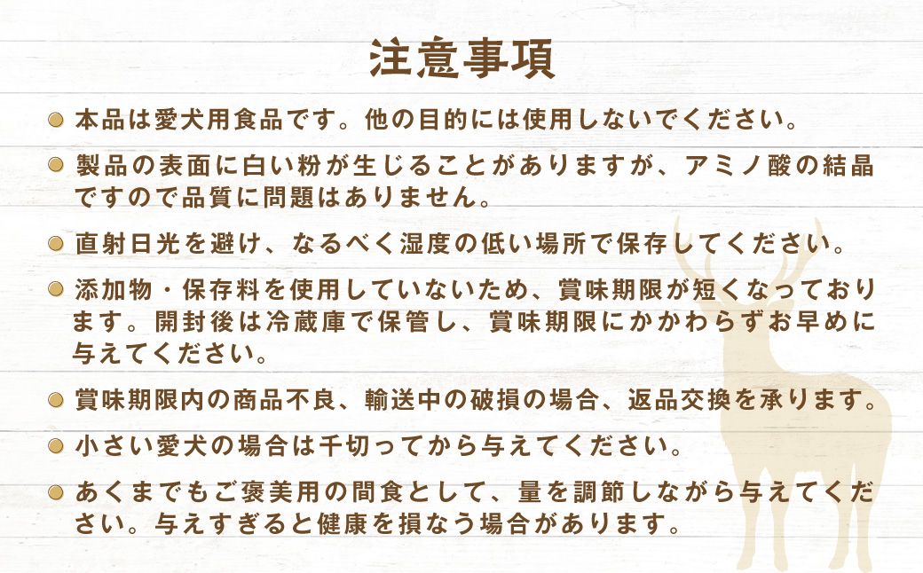 æç¬çšãå®æäŸ¿6ã¶æéããããŸãžããšäœé¹¿(ã¢ã¢ãžã£ãŒããŒ200g)Ã3 SRMT007