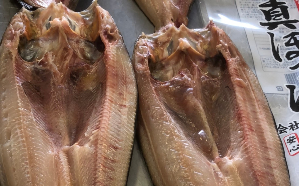 ほっけの開き 10枚（200〜300g前後） オホーツク産 真ほっけ SRMA026